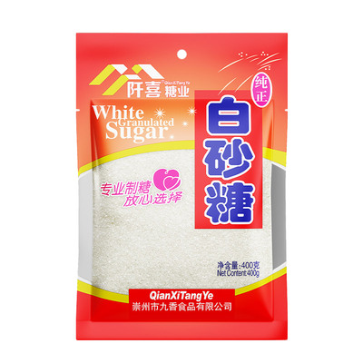 阡喜细白砂糖冰糖袋装家用烘焙蛋糕馒头甜点配料白糖红糖组合调料