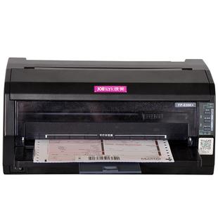 映美FP-312K/630k+针式打印机无线WIFI蓝牙管家婆手机版、易指开单进销存软件票据凭证24针平推82列