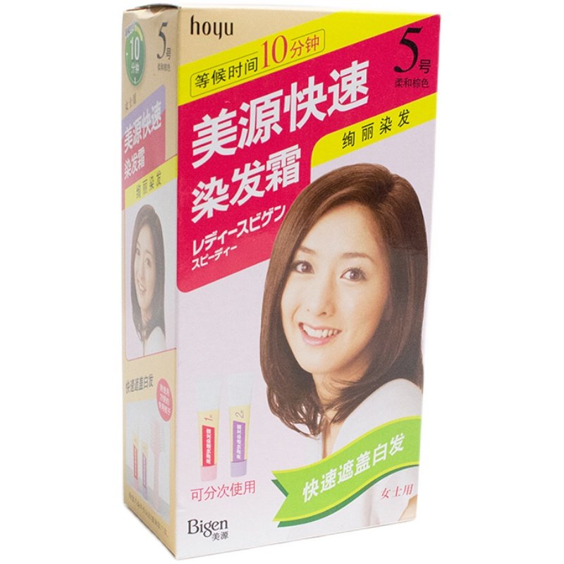 美源包邮日本快速女士遮盖染发剂