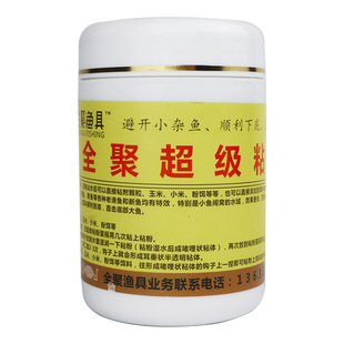 全聚超粘粉摇三摇罗非强力粘碎颗粒状态麻团粉