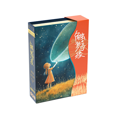 游隙时光触梦奇缘桌游