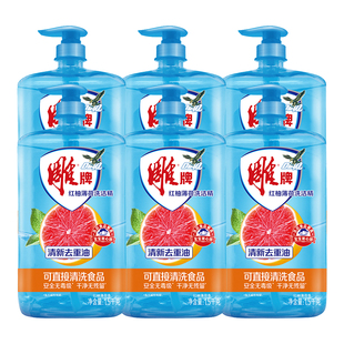 雕牌洗洁精1.5kg大桶洗碟精洗碗精家用冷水去油厨房洗涤精家庭装