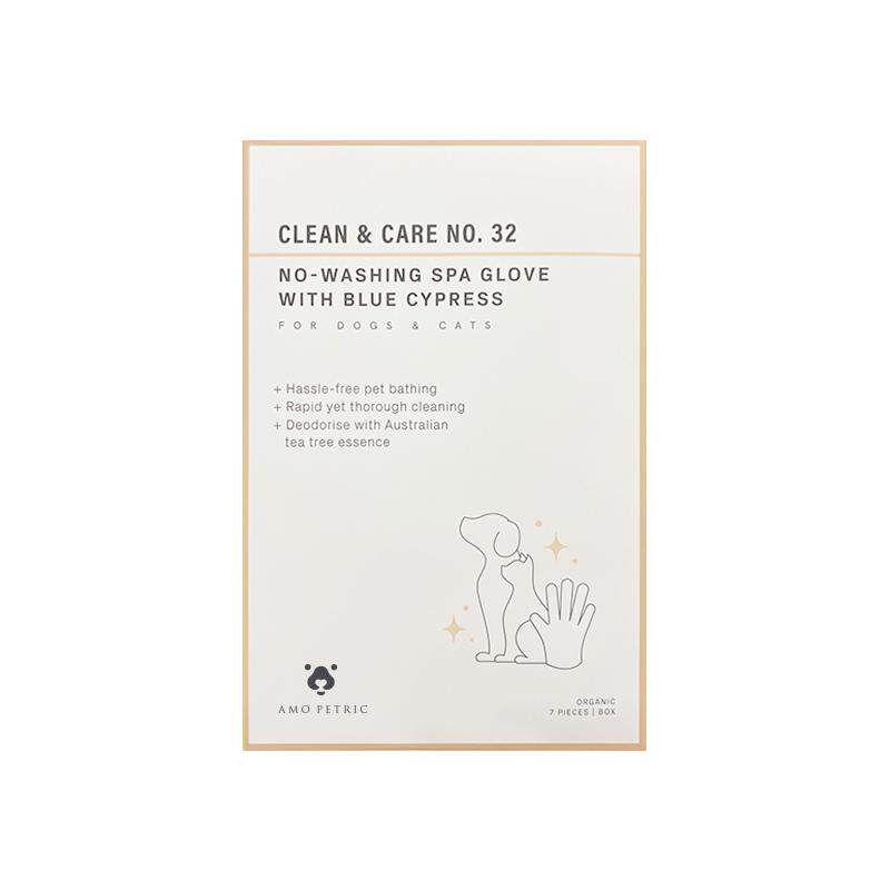 盒装amopetric阿默蓝丝免洗手套