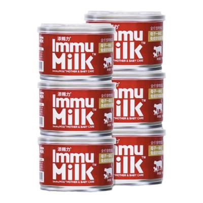 添赐力奶糕罐官方正品