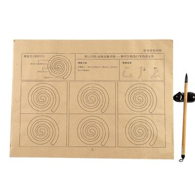 训练基础笔画笔顺儿童临摹字帖