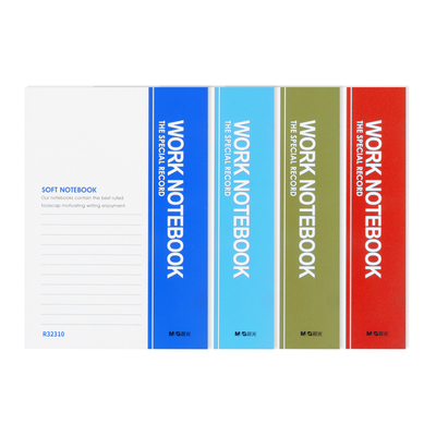 晨光笔记本A5B5横线内页