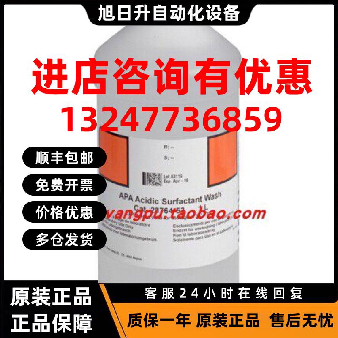 议价HACH哈希 现货2125815-CN低量程COD试剂,量程3-150mg/L, PK/
