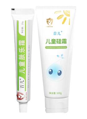 北京首儿儿童硅霜肤乐霜舒缓保湿