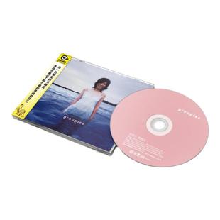 正版 陈绮贞专辑 吉他手 还是会寂寞 让我想一想 3张CD唱片套装