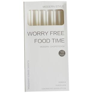 肆月食品级陶瓷筷子抗菌防霉高档家用筷子耐高温高颜值餐具易清洗