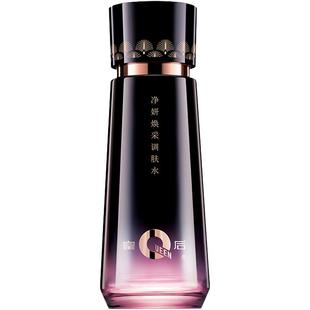 片仔癀皇后净妍亮肤调肤水100ml提亮肤色女男爽肤精华水保湿