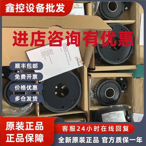 议价GHTS46包米勒测速电机 印刷机 口径22MM 现货 议价
