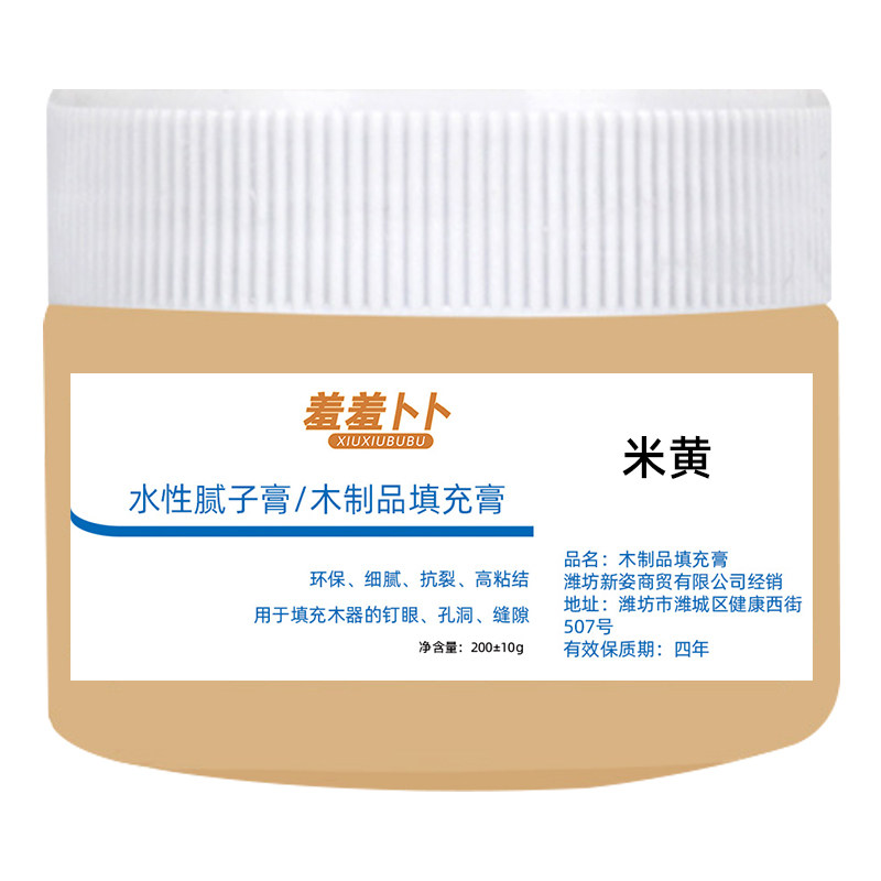 木器修补腻子家具修补膏 木制品填充膏 坑洞 木材修补腻子 原子灰