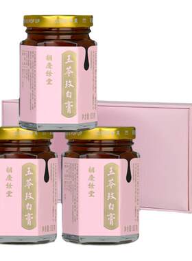 胡庆余堂膏方玉苓玫白膏240克/盒