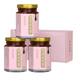 【玉苓玫白膏】胡庆余堂官方旗舰膏方玉竹茯苓玫瑰白芷26年新批次