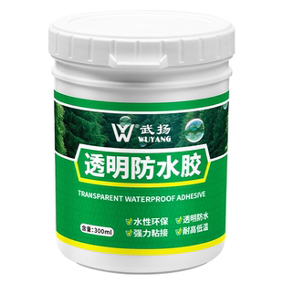 货车车厢防水胶补漏防水涂料车顶集装箱汽车车顶防雨厢式