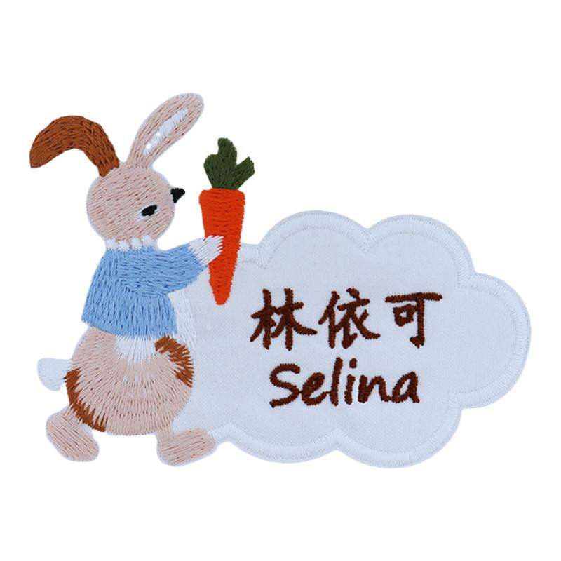 可缝可烫防水字体清晰当天发货