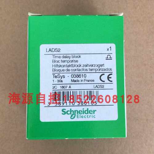 议价施耐德LADS2延时辅助触点模块, 通电延时, 1…30秒