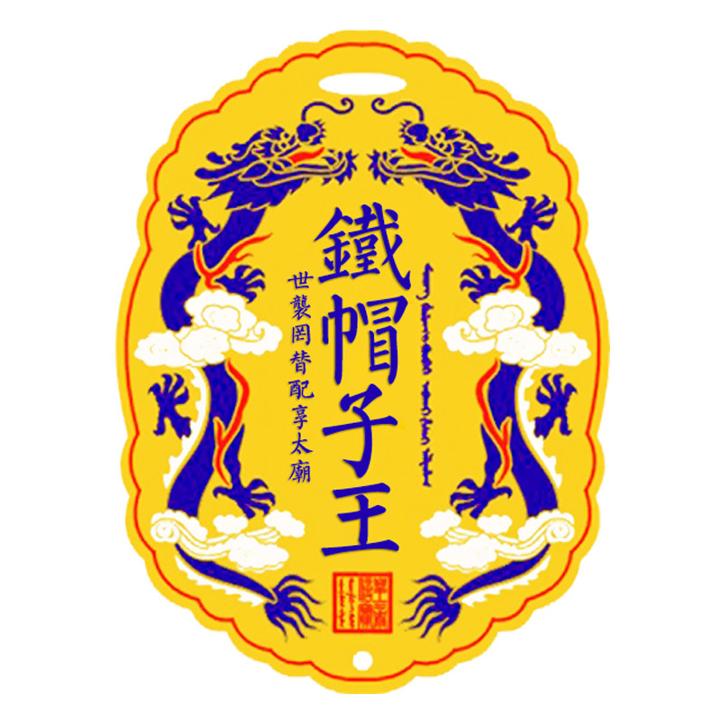 国风创意锦衣卫宫廷腰牌金属令牌项链礼品故宫大内密探钥匙大理寺