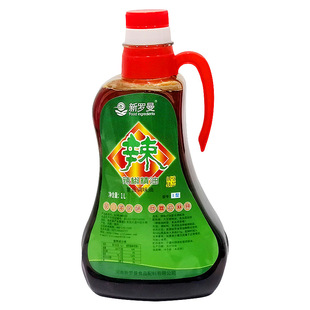 新罗曼辣椒精食用变态辣商用魔鬼特辣工业高浓缩水溶油卤味麻辣油