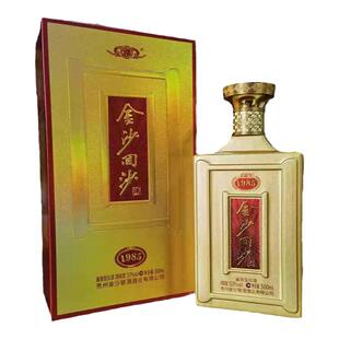 贵州金沙回沙1985纪年酒53度酱香白酒500ml*6瓶整箱装纯酿固态