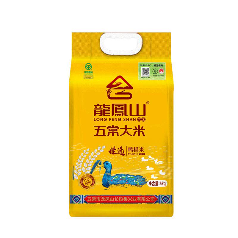 【直播】佳选鸭稻米新米稻花香米新品上市核心产区5kg真空包装