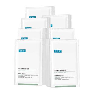 可复美控油祛痘小绿膜28片敏感肌补水保湿修护舒缓维稳滋养非盒装