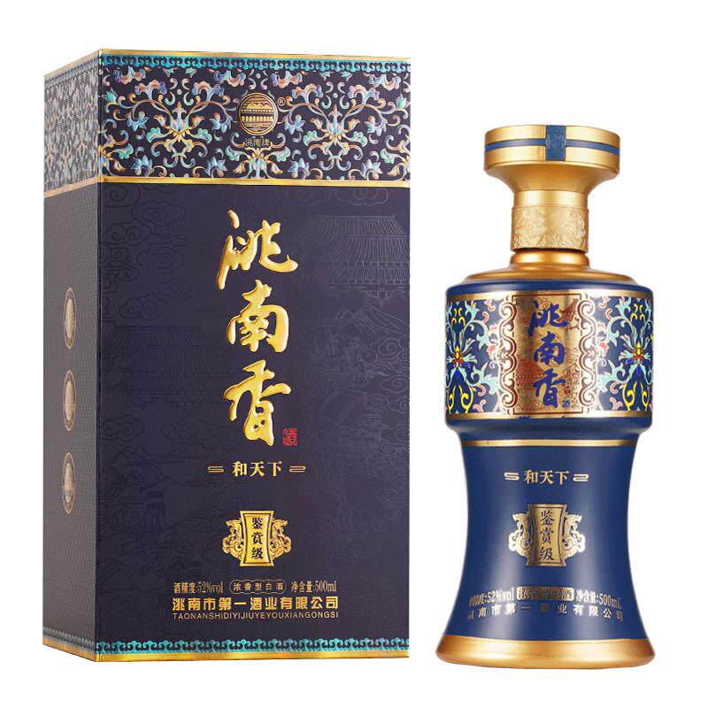洮南香和天下鉴赏52度纯粮酒礼盒