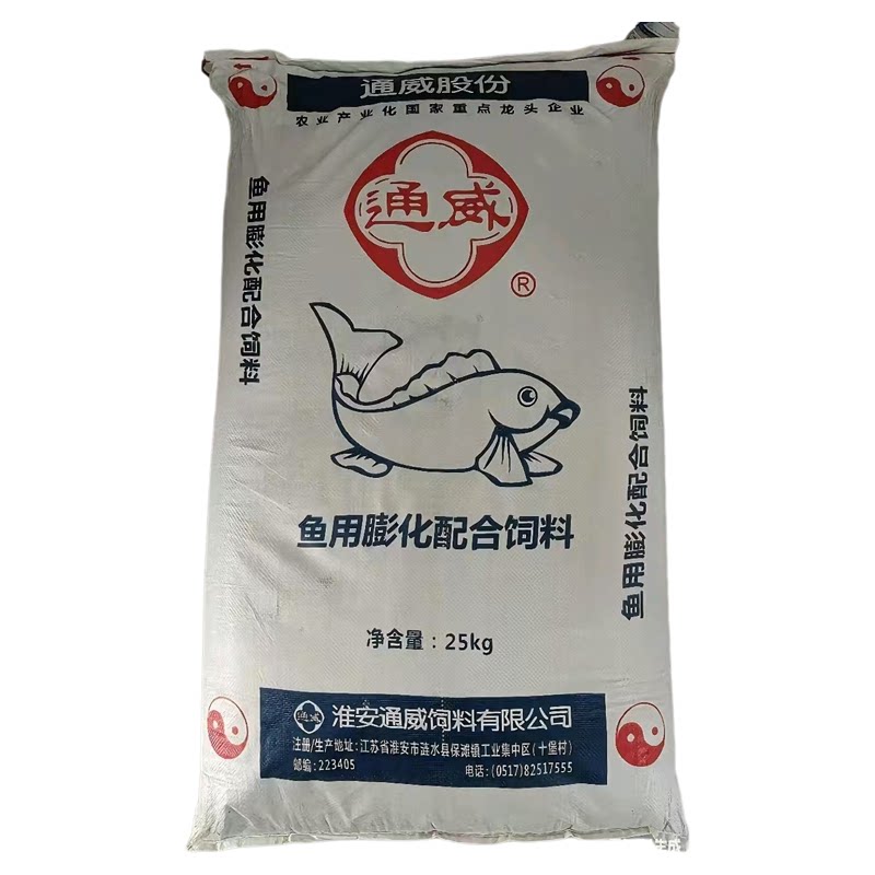 通威饲料养殖专用颗粒高蛋白饲料