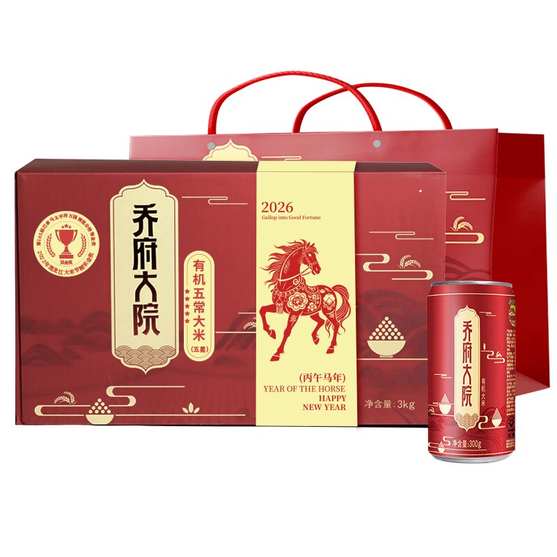 乔府大院有机五常大米礼盒3kg