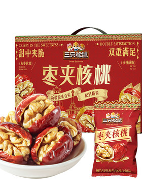 三只松鼠_红枣夹核桃660g