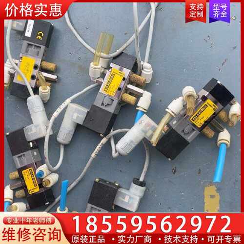 【询价】阿斯卡电磁阀。ASCA。833-8220035，24VDC-适用