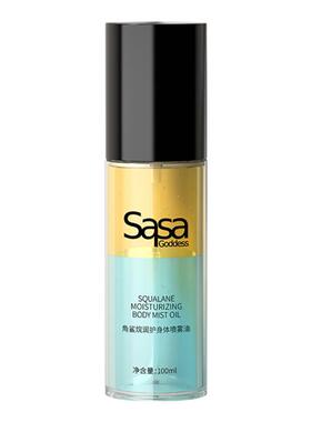 SASA GODDESS身体喷雾油滋润保湿舒缓嫩肤留香身体油官方正品旗舰