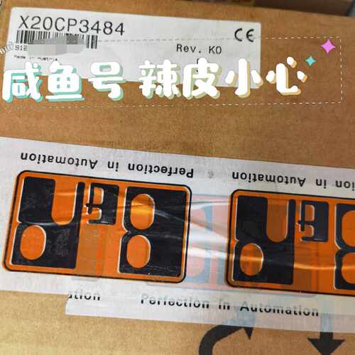 询价-CPU模块X20CP3484X20CP3486原