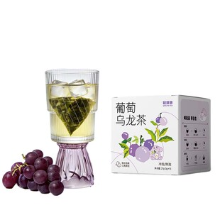 【轻派】冷泡茶包葡萄乌龙茶果茶无糖女生喝的养生茶叶独立小包装