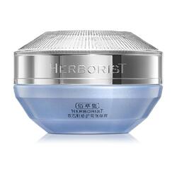 佰草集双石斛修护高保湿霜50g修护