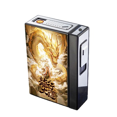 气电二用粗烟盒个性创意抗压防潮