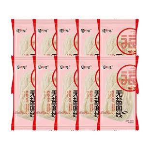 福建闽南无盐面线手工线面厦门泉州潮汕福州特产儿童细面