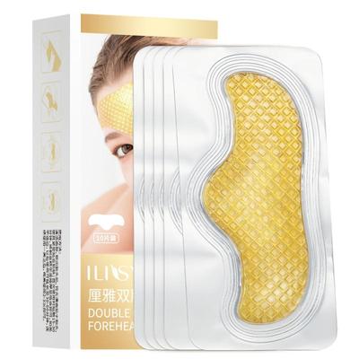 睡眠额头贴专贴抬头纹川字纹正品