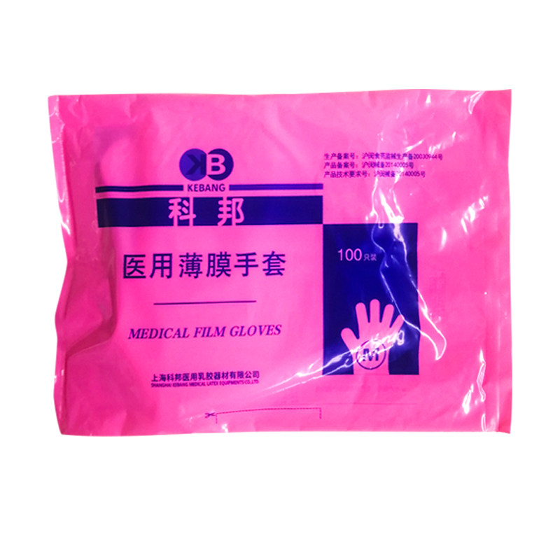 科邦医用薄膜大药房直发提供发票