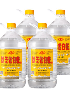 景芝白干5L*4白酒55度