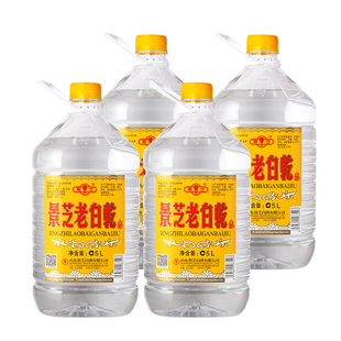 55度5L景芝白干4瓶整箱装大容量酒大桶酒送礼自饮国产白酒