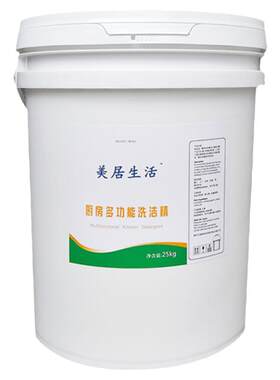 美居生活通用桶否高效去油洗洁精