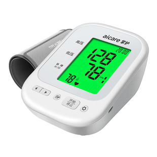 血压家用测量仪高精准电子血压计医用全自动测压仪医院专用正品