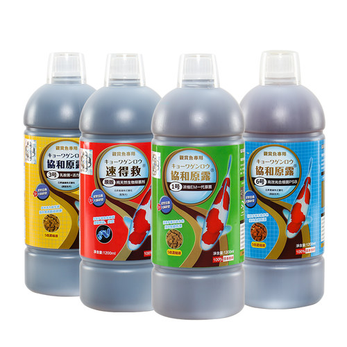 日本em菌水产养殖专用原液益生菌硝化细菌乳酸菌锦鲤鱼池消毒药水
