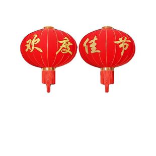 2026新款欢度佳节大红灯笼大门口一对装饰春节新年户外挂植绒防水
