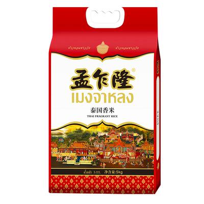 孟乍隆泰国香米充氮锁鲜5kg