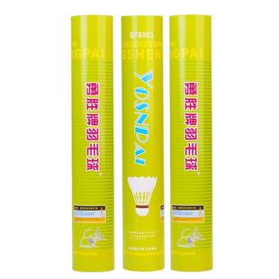 YOSN勇胜羽毛球8003稳定耐打8001落点准耐打训练比赛场馆羽毛球