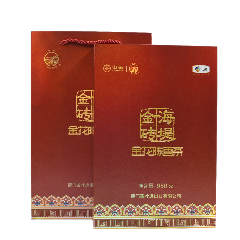 海堤金砖金花香橼陈香茶8年陈