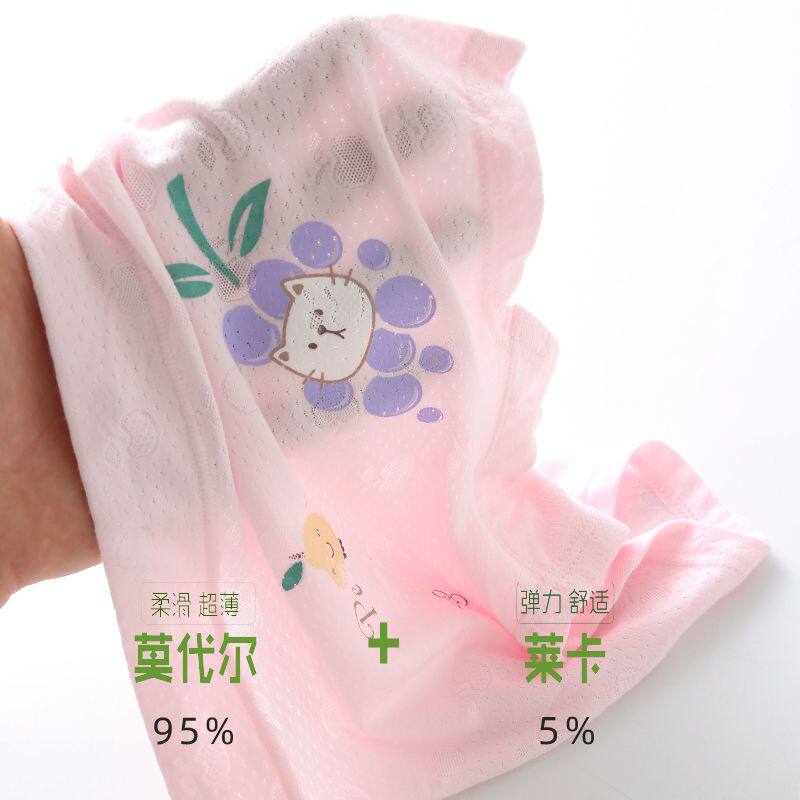 女童内裤莫代尔棉透气平角裤中大宝宝女孩秋夏薄款小学生四角短裤
